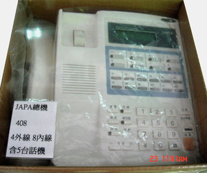 JAPA電話總機4外線8內線可擴充到6外16內線1主機含5台話機